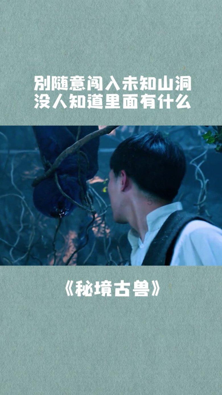 幽幽梦游记