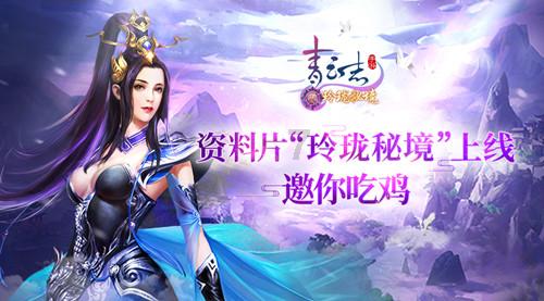 武魂2