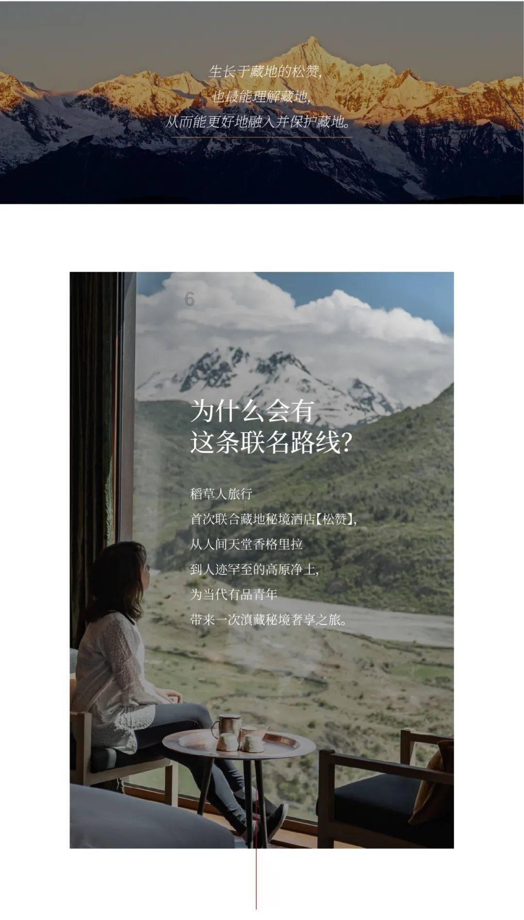 魂之幻影