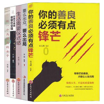 悲伤兔大冒险