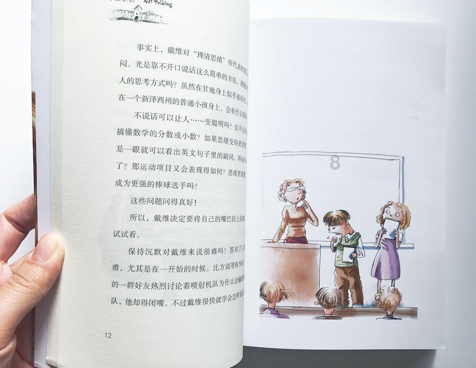 快来报名！十堰“寒假学堂”免费帮你带娃~