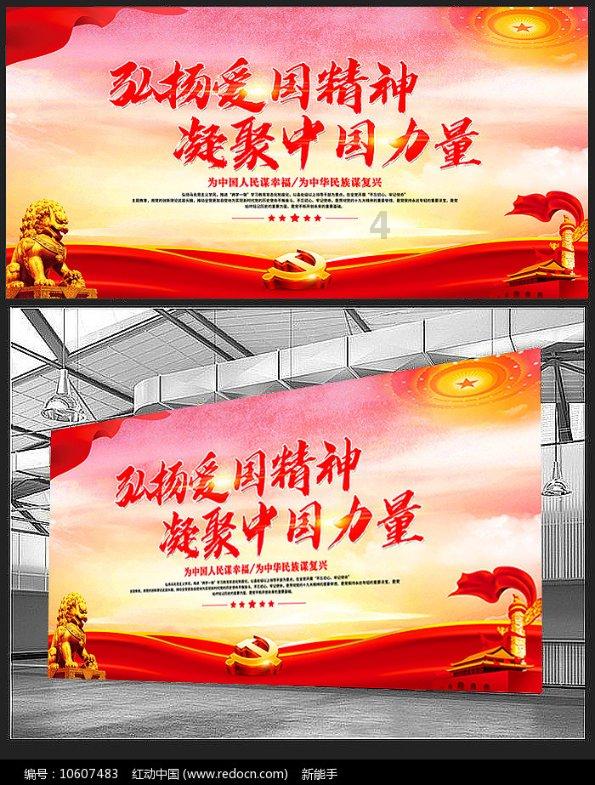 救援旅游者