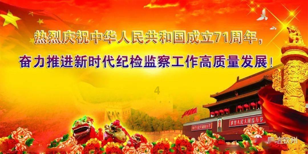 同色彩相撞