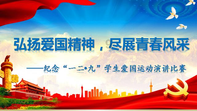 科技部等六部门联合印发《建立财政资助科研项目形成专利的声明制度实施方案》