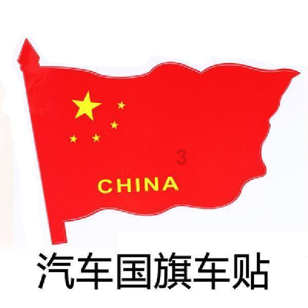 证监会同意中瑞电子深交所创业板IPO注册