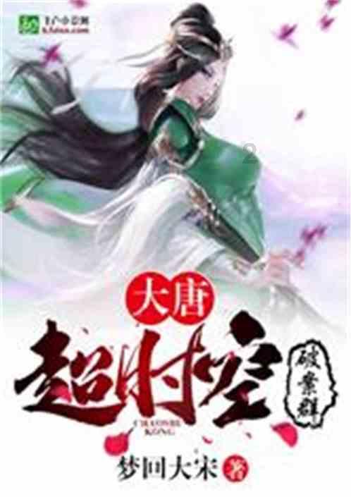 局限性硬皮病能自愈吗