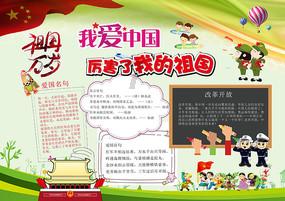 发放过节补贴 做好兜底保障