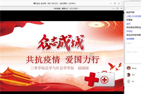 本次终点站：异乡——家乡～2024年贵州省春运出行预测报告来咯！ | 两公布一提示