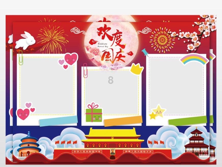 老师骂我晦气怎么办？游戏画面