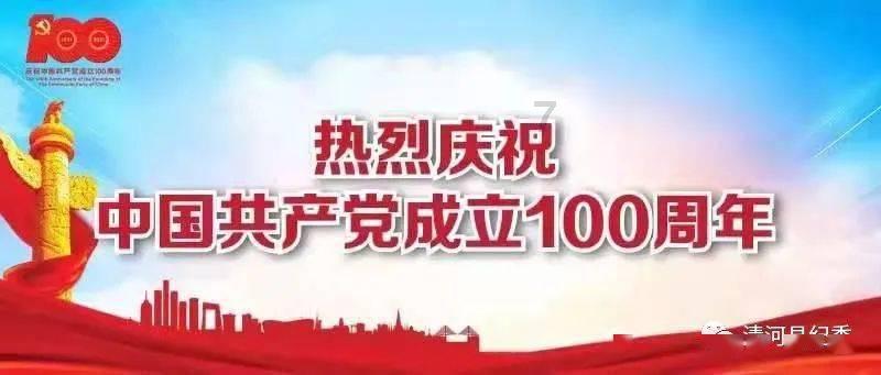 国家首次表彰！ 6位“国家卓越工程师”出自黑龙江省这两所高校