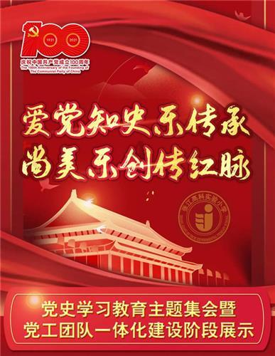 艾米高中校服