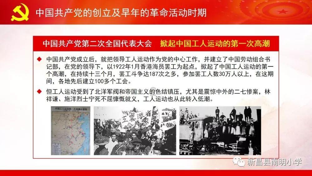 魔法禁书目录