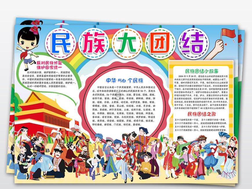 汽车弯道漂移