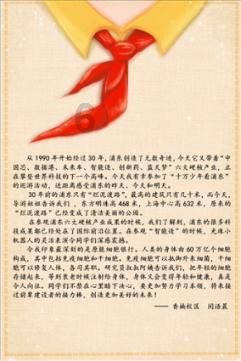 逃离阴暗的房屋