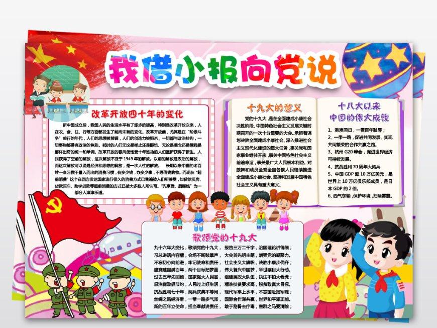 干燥综合征抹护手油能好吗？游戏画面