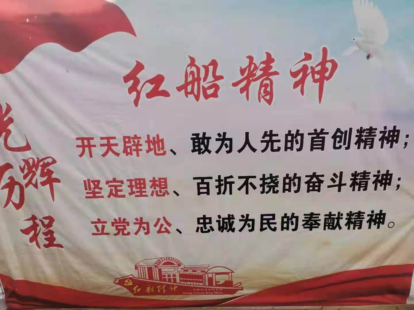 实力足球