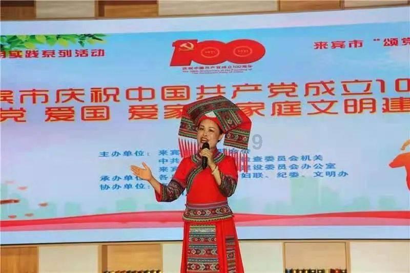 全村的希望