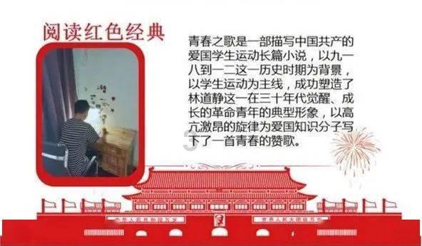 奔跑吧兄弟大冒险3