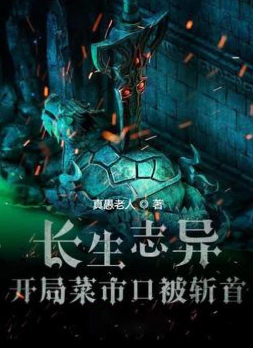 正平股份于青海参设新公司 业务含智能机器人研发